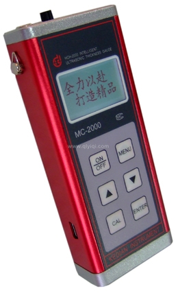 MC-2000D型涂（鍍）層測(cè)厚儀