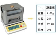 黃金K數(shù)、比重和純度測(cè)試視頻,專業(yè)檢測(cè)黃金/白金等貴金屬的純度和K數(shù)